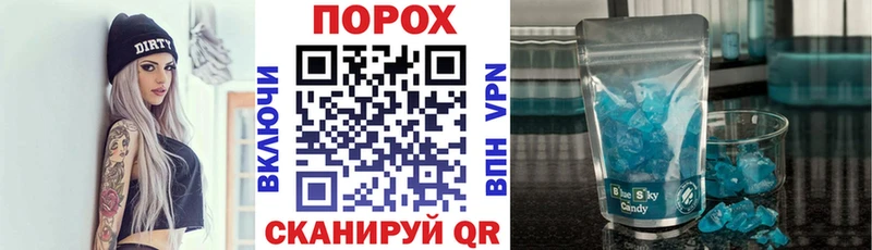 Амфетамин Premium  Купить закладки  Шилка 