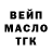 Первитин витя BS MIQO