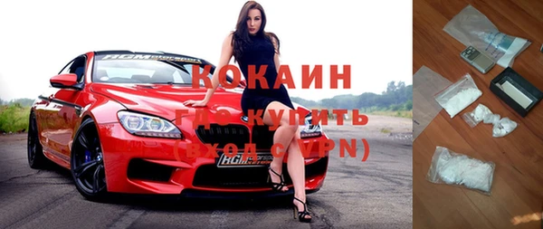 стафф Михайловка