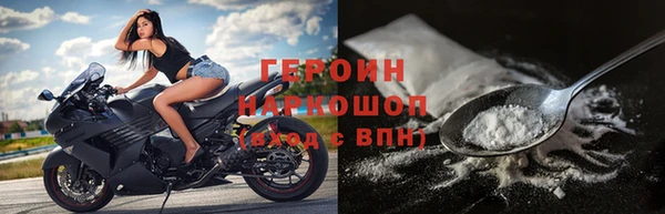 стафф Михайловка