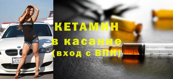 бутик Михайловск