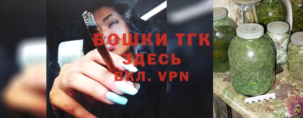 стафф Михайловка