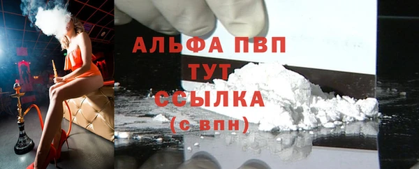 кокаин VHQ Михайлов