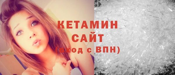 стафф Михайловка