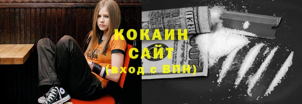 стафф Михайловка