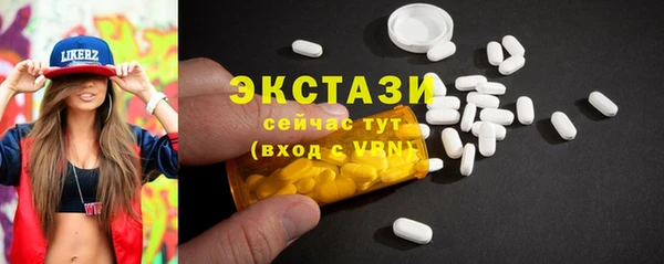 бутик Михайловск