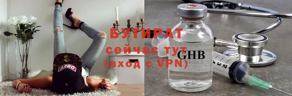 стафф Михайловка