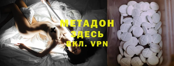 кокаин VHQ Михайлов