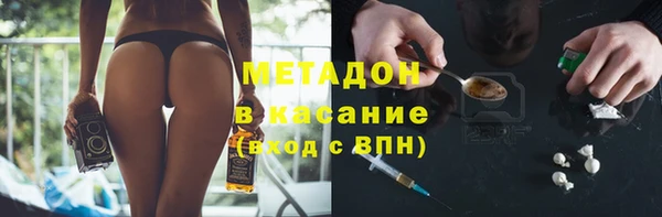 стафф Михайловка