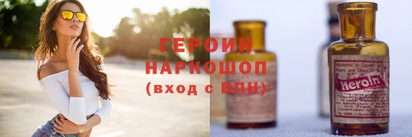 бутик Михайловск