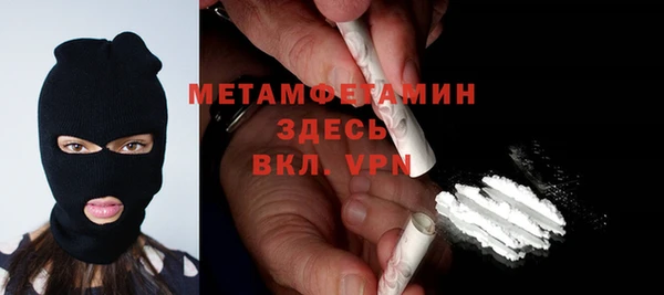 бутик Михайловск