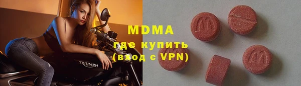 бутик Михайловск
