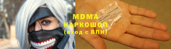 кокаин VHQ Михайлов
