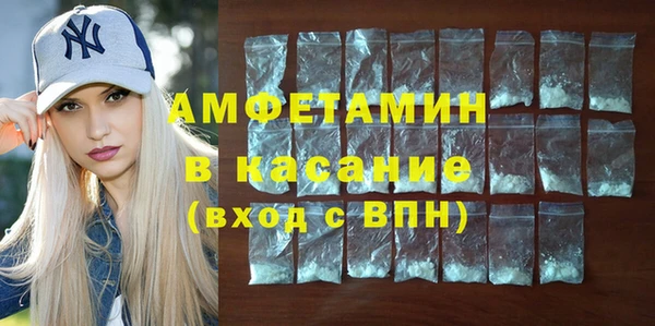 стафф Михайловка
