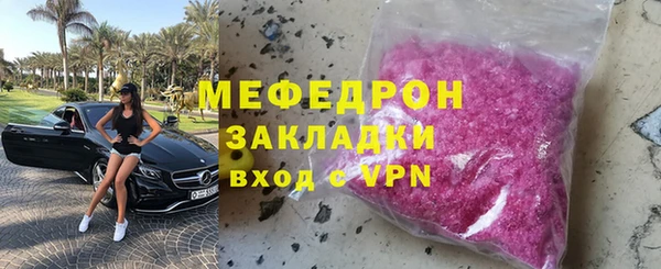 кокаин VHQ Михайлов