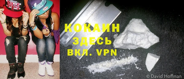 стафф Михайловка