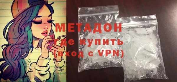 кокаин VHQ Михайлов