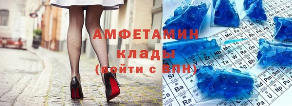 стафф Михайловка