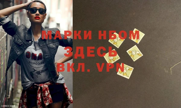 кокаин VHQ Михайлов