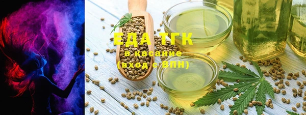 стафф Михайловка