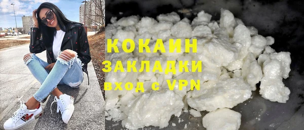 кокаин VHQ Михайлов