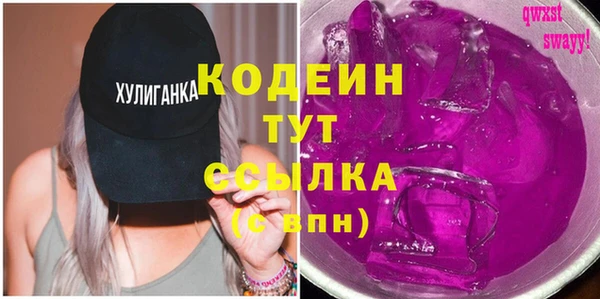 бутик Михайловск