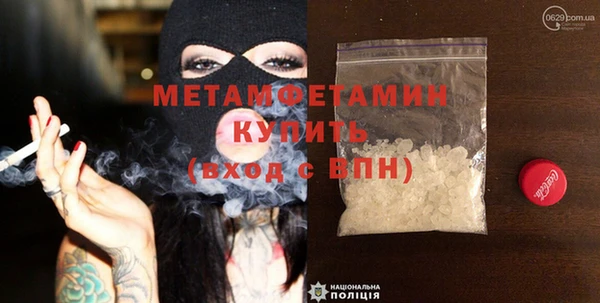 кокаин VHQ Михайлов