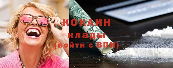 стафф Михайловка