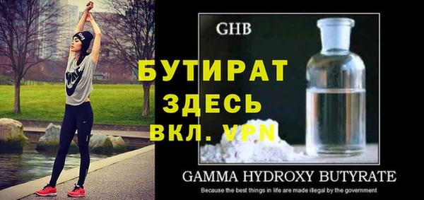 бутик Михайловск