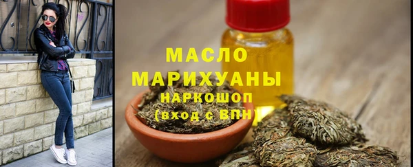 стафф Михайловка