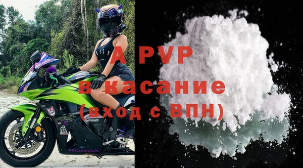 стафф Михайловка