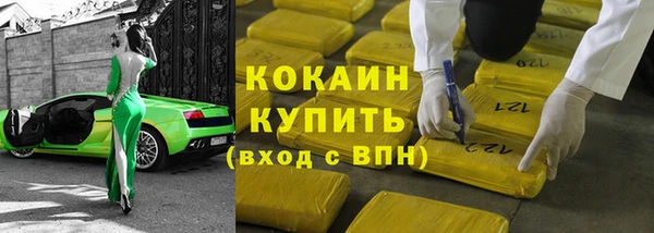 бутик Михайловск