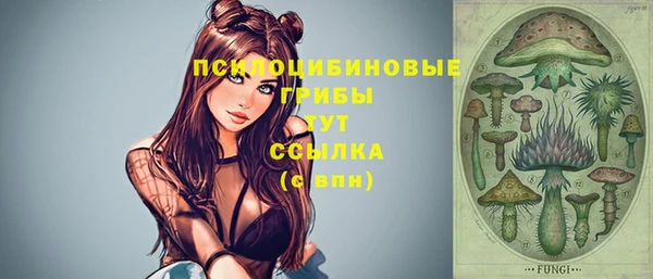бутик Михайловск