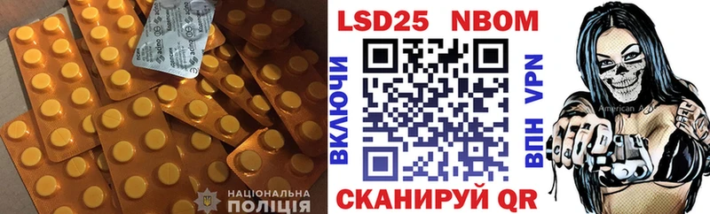 Купить где  Шилка  LSD-25 экстази ecstasy 