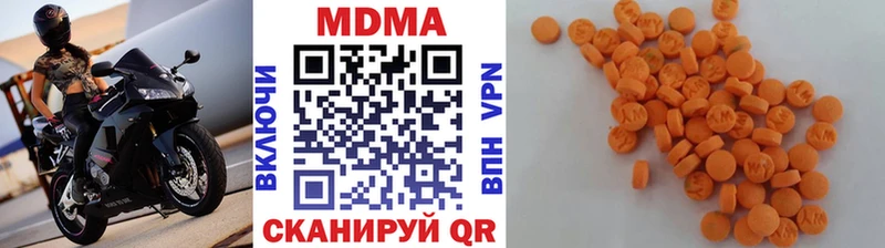 MDMA VHQ  Купить  Шилка 
