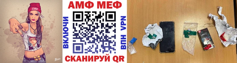Купить  Шилка  МЕТАМФЕТАМИН пудра 