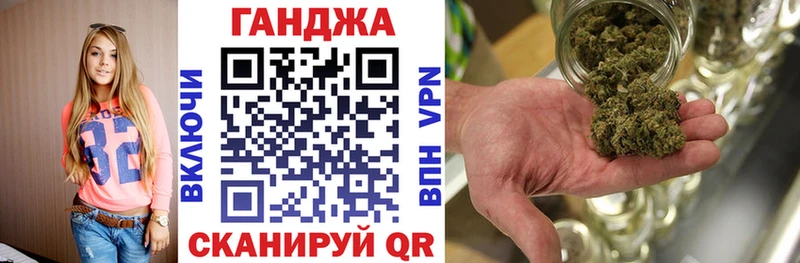 Конопля LSD WEED  Купить закладки  Шилка 